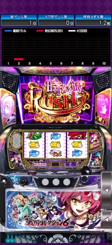 パチスロ 戦国コレクション６のスクリーンショット2