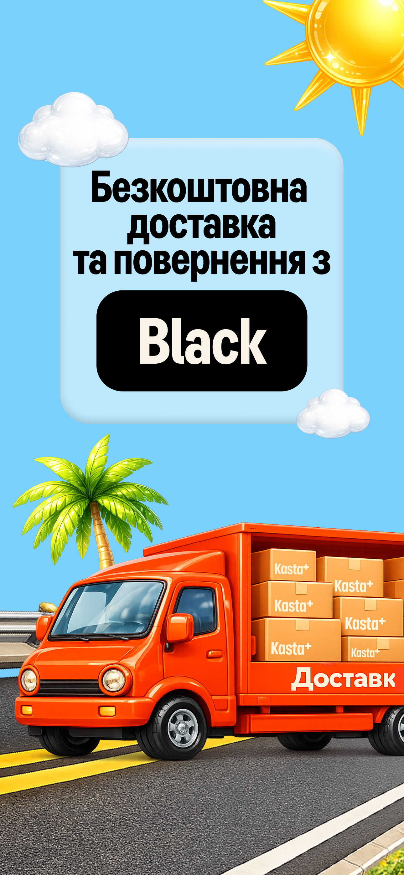 Kasta – SuperAPP