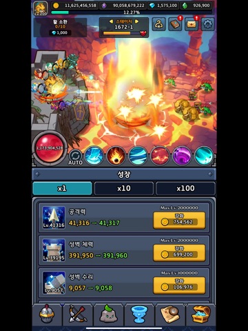 갓쳐 : 방치형 타워 디펜스 궁수 키우기 RPG iPad screenshot 3