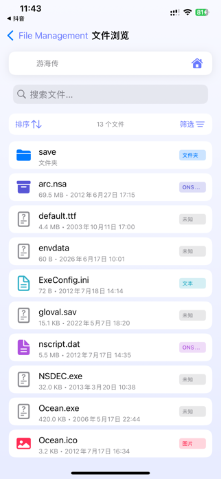 ONSFileManager Screenshot 5 of 5