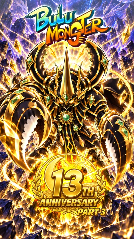 Bulu Monster screenshot 2