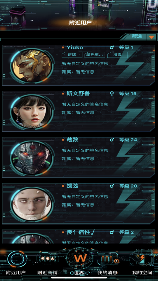 #2. 荒原世界 (iOS) 来自: 北京赛博幻想科技有限公司