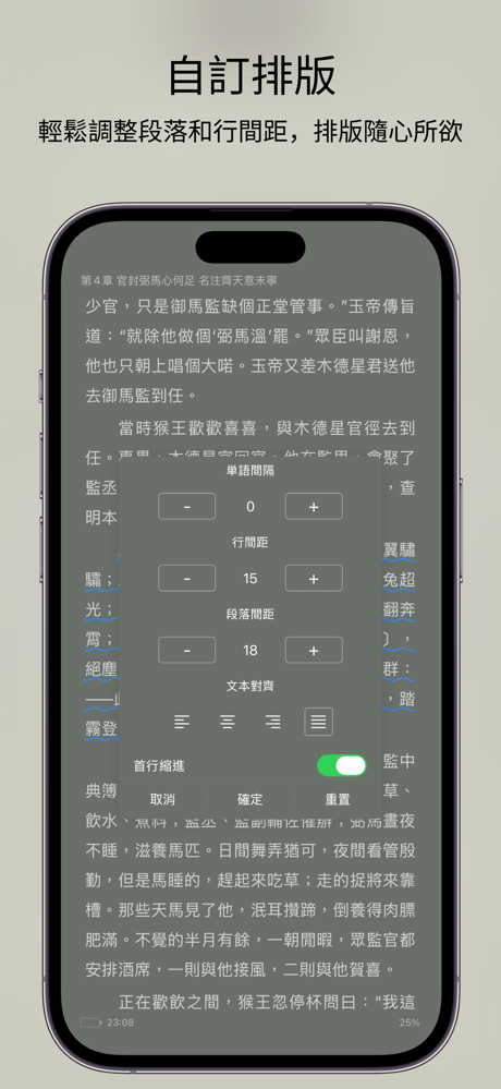PureLibro閱讀器-圖書小說漫畫神器 screenshot 6
