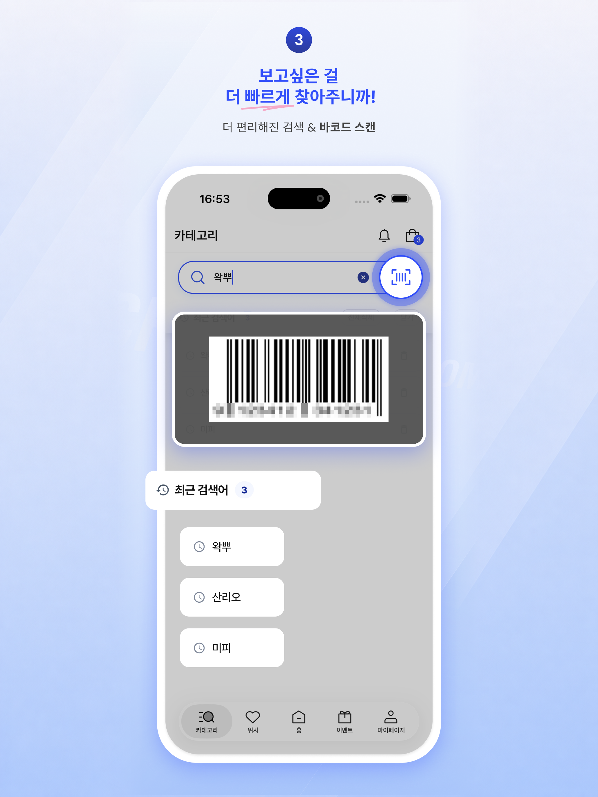 천유닷컴 screenshot 11