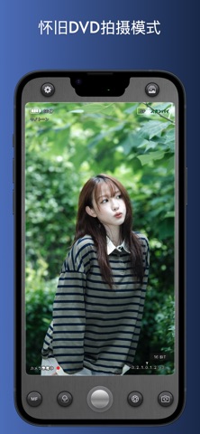 CC滤镜相机 screenshot