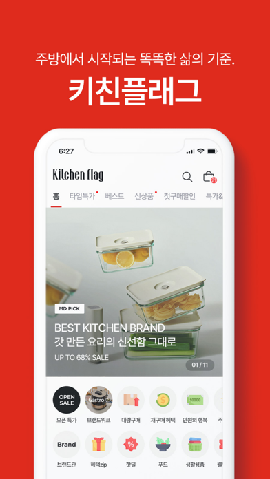 kitchenflag Screenshot 1 of 7