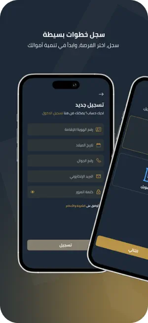 Ajdar | أجدر screenshot 3