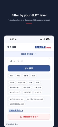 应用截图 1
