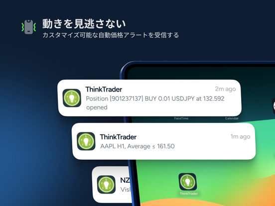 ThinkTraderのおすすめ画像6