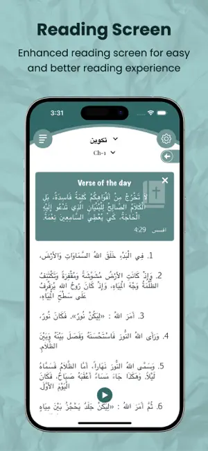 Holy Bible in Arabic Audio screenshot 2