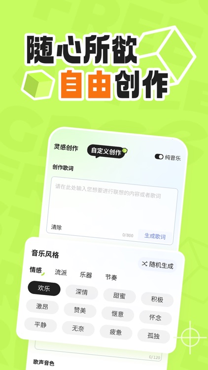 Xolo - 音乐制作，唱歌编曲