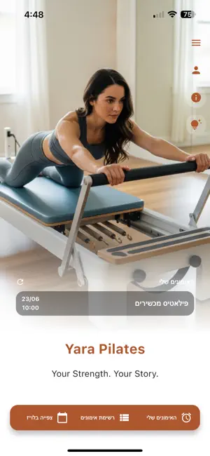 Yara Pilates screenshot 1