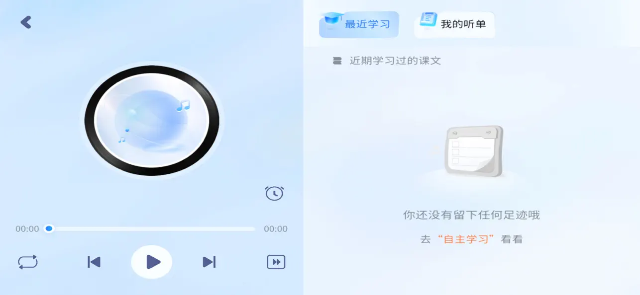 Screenshot #1 pour 三人行教育