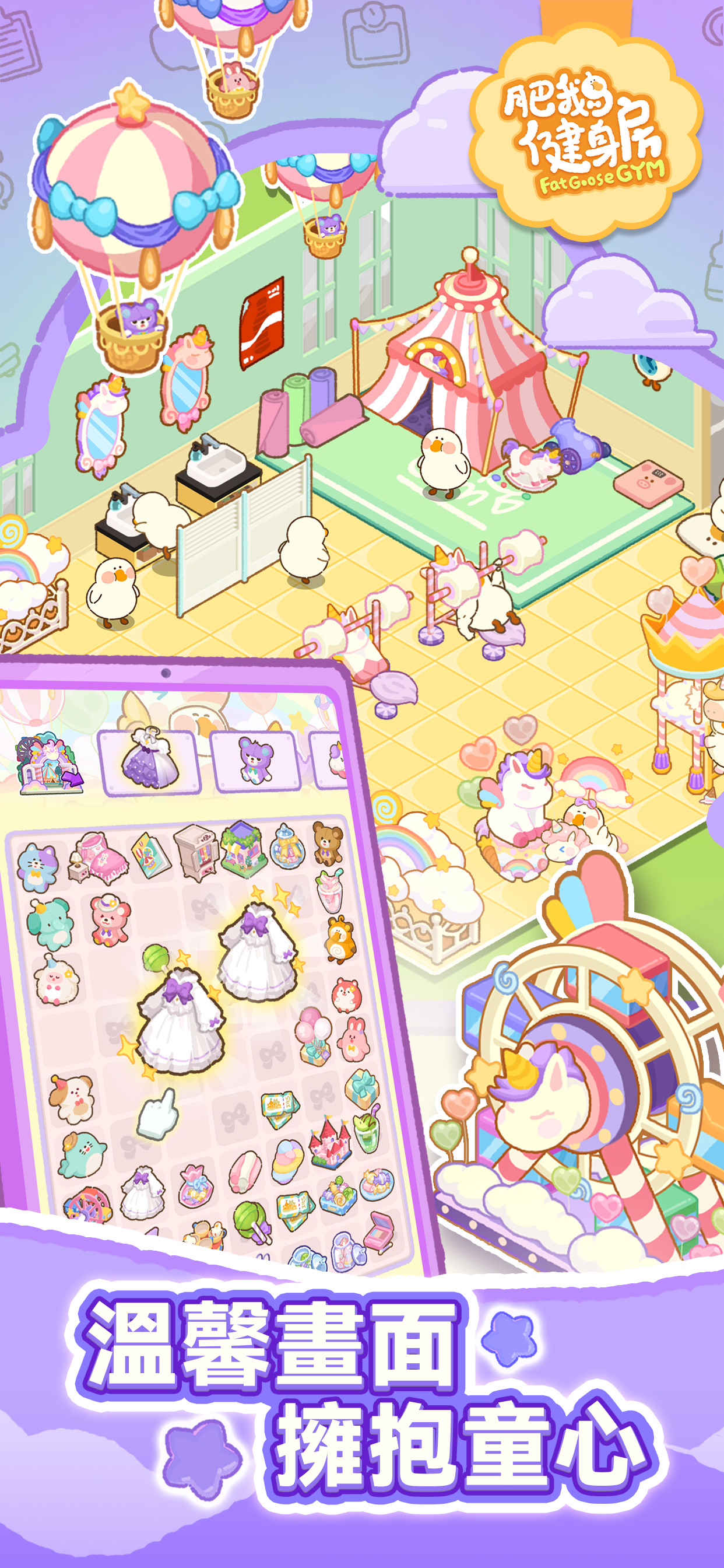 3D Puzzle - Tiny Scene
