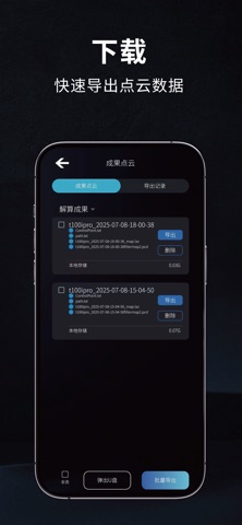 GoSLAMManager screenshot