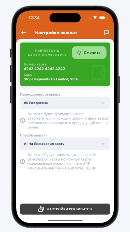 Alisson Park screenshot-5