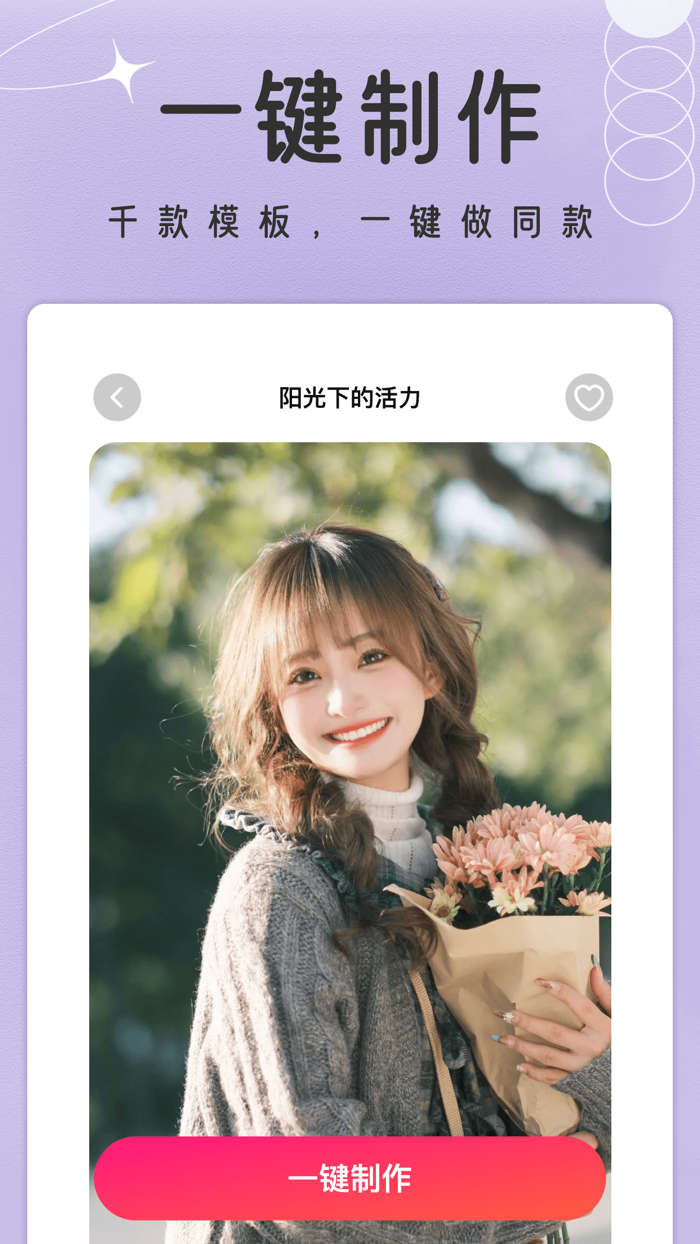 JoyCam- Video and Photo Editor