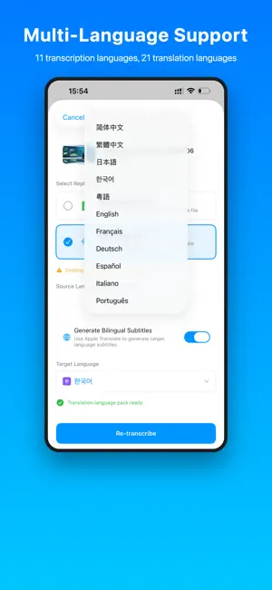 Duoler screenshot 4