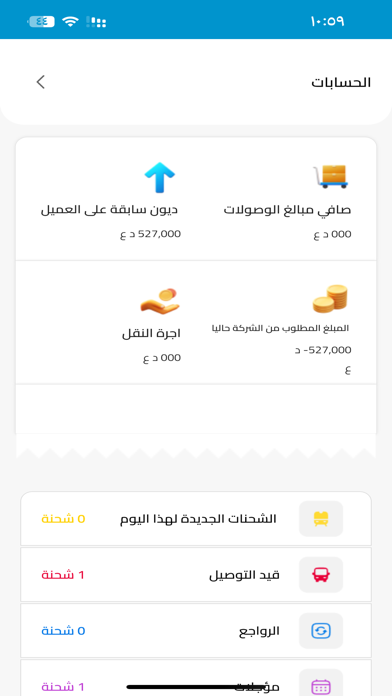عميل السنبلة Screenshot