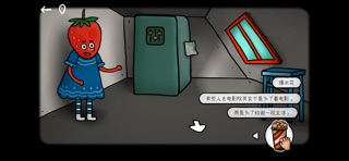 迷失岛外传南瓜镇 screenshot