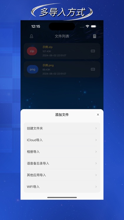 All-in-One Unzip Tool