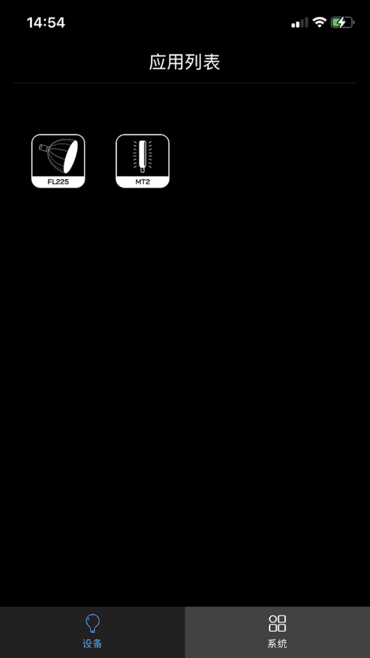 #1. Feelworld Light (iOS) 由: Xiamen Lubo Technology Co., Ltd.