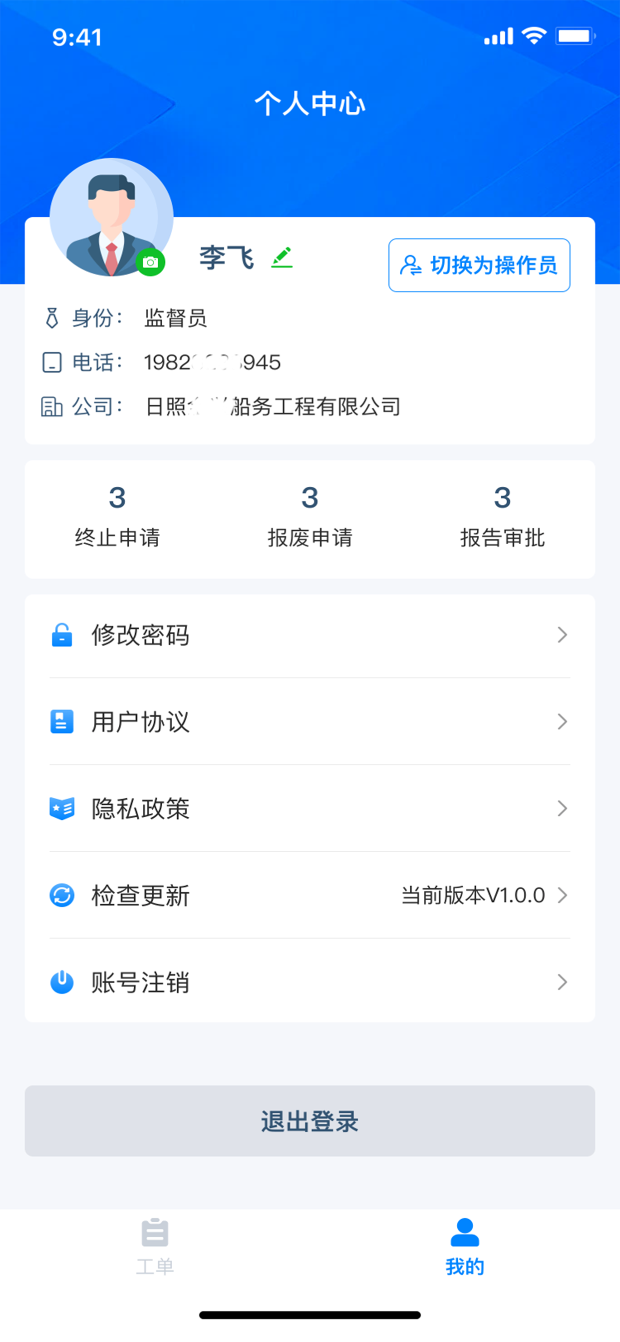 AI救生筏检测