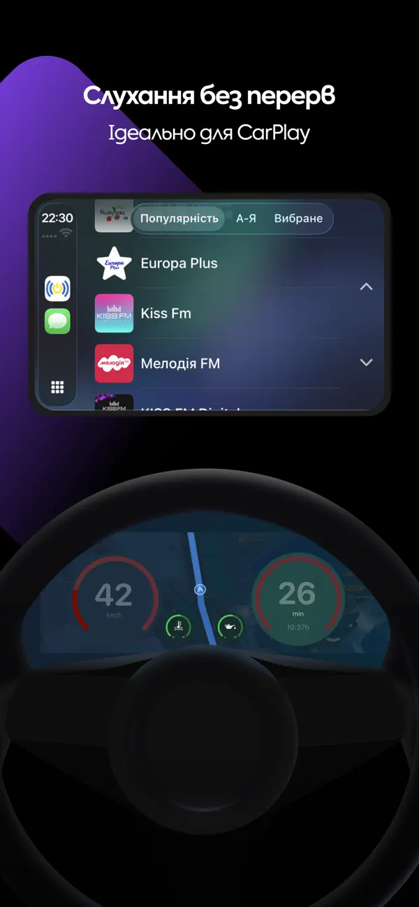 Screenshot #3 pour Radio UA: Українське радіо