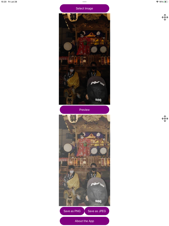 Screenshot #6 pour Éclaircir une Photo Sombre PRO