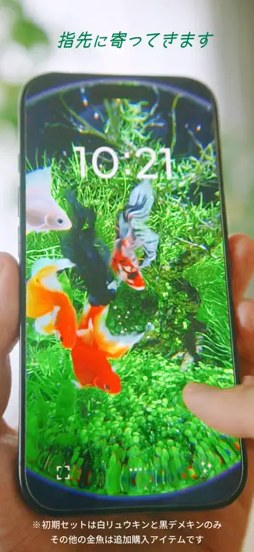 RYUKIN screenshot 1 of 8
