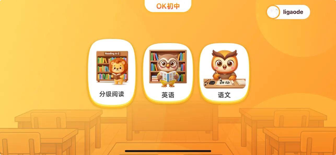OKmath初中 (iOS) — Price History & Similar | AppAgg