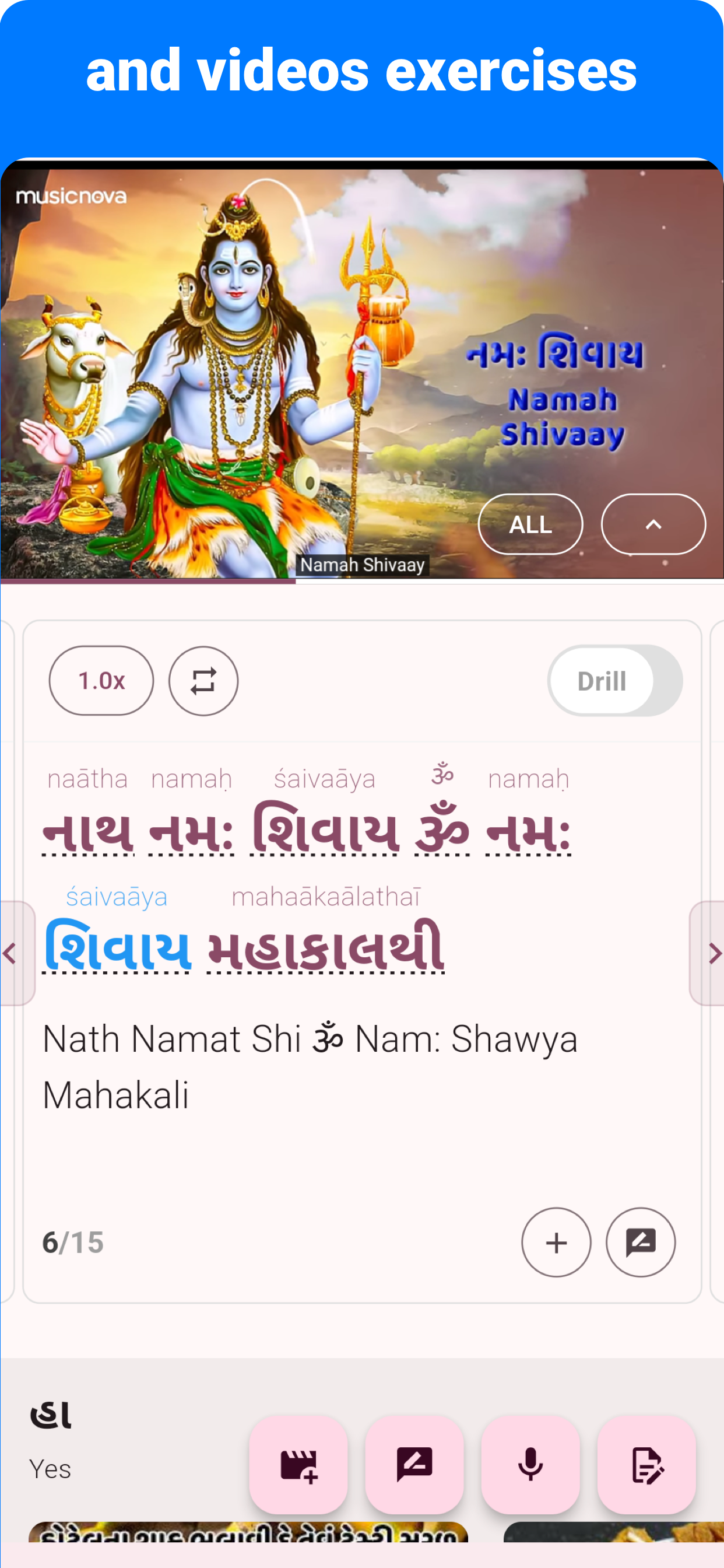 Gujarati - Listening Speaking screenshot 5