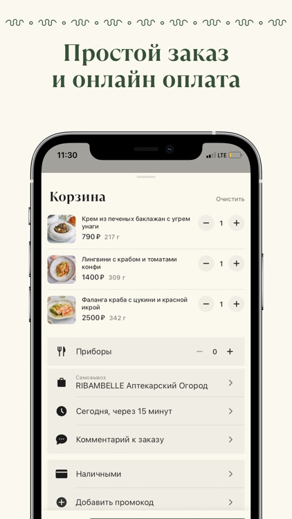 Ribambelle to go screenshot-3
