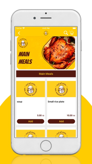 Screenshot 2 of Abu Kareem App