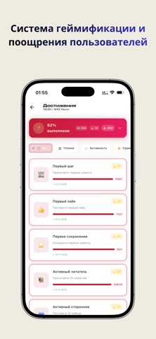 Zamin — новости, статьи, видео screenshot