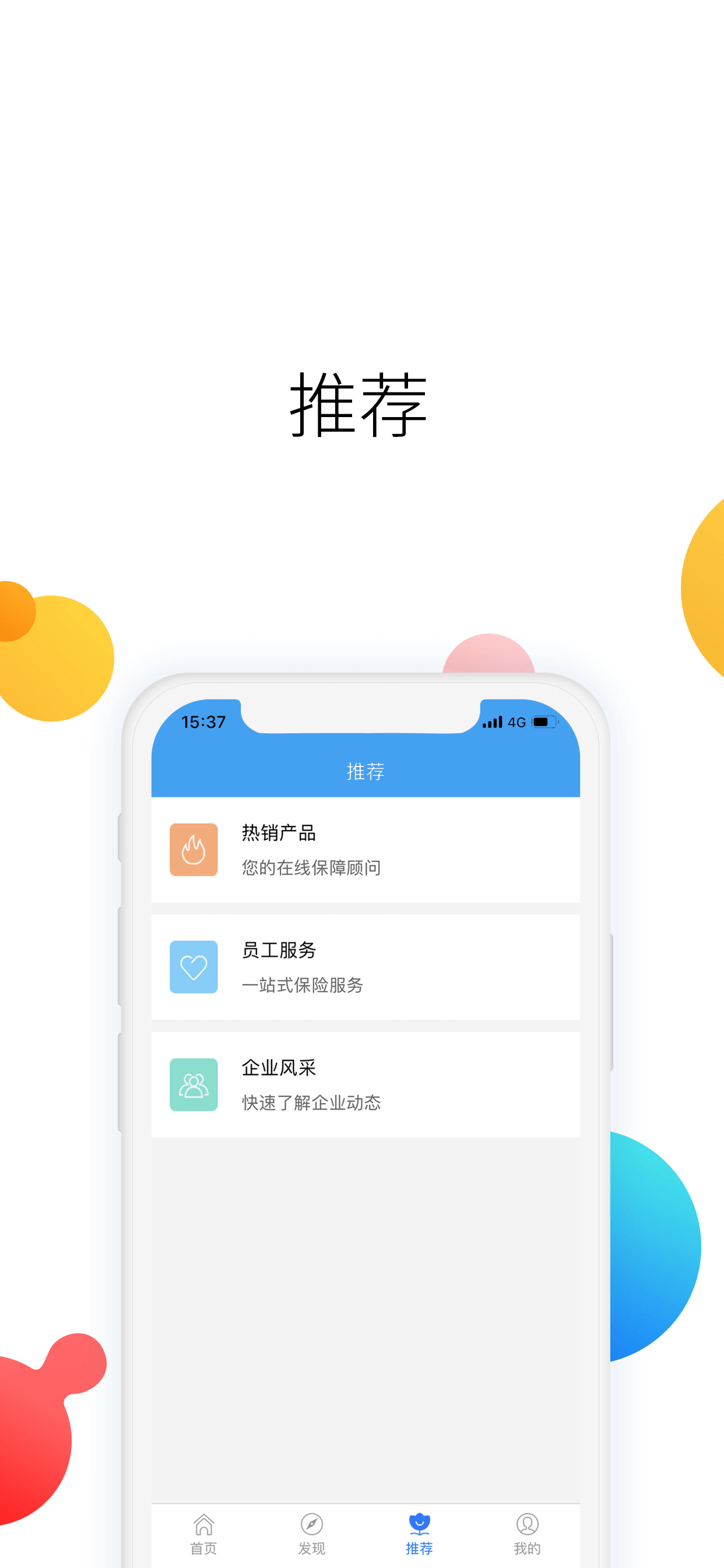 自助理赔-理赔助手