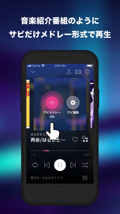 Vocacolle screenshot
