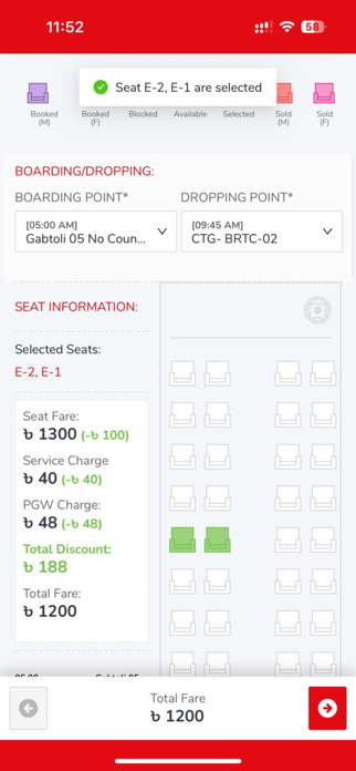 BDTICKETS Screenshot 5 of 10