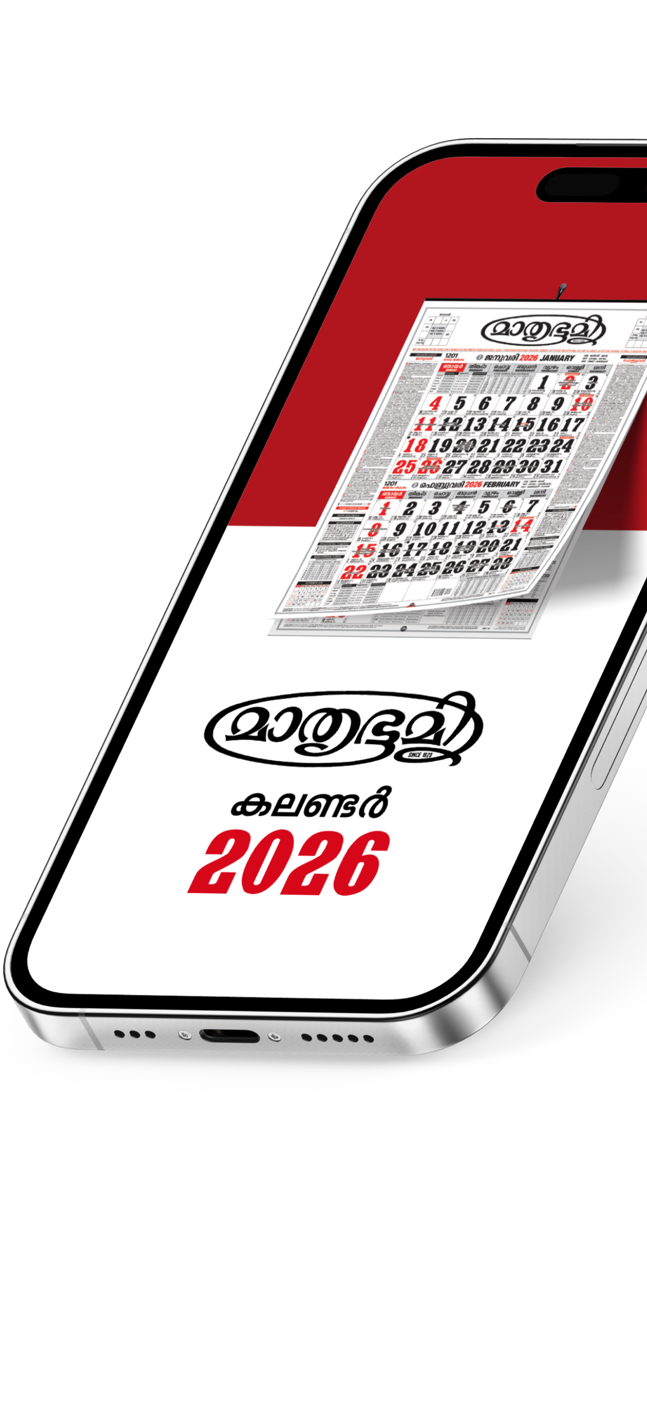 Mathrubhumi Calendar