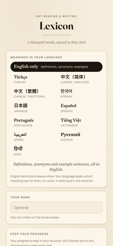 Lexicon: SAT Vocabulary screenshot 8