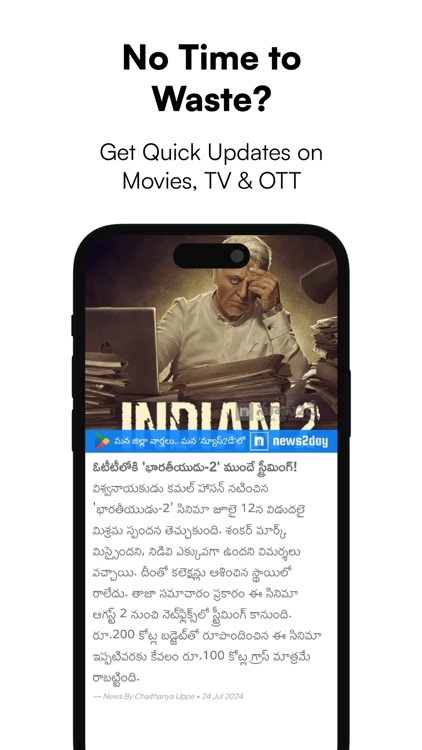 News2Day - Daily Local News screenshot-8