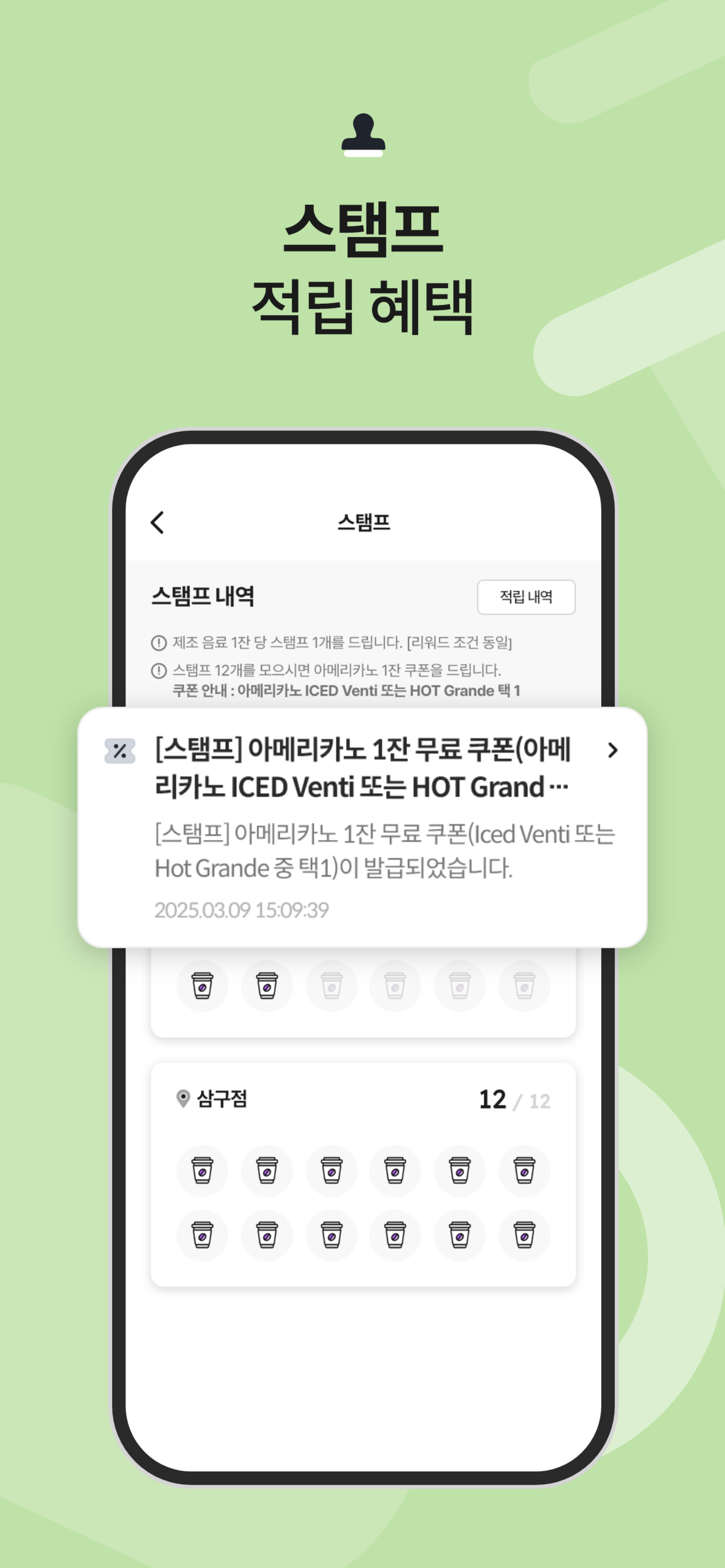 DESSERT39 screenshot 6