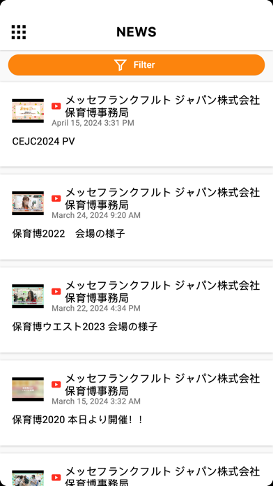 Child Edu & Care Tokyo Screenshot