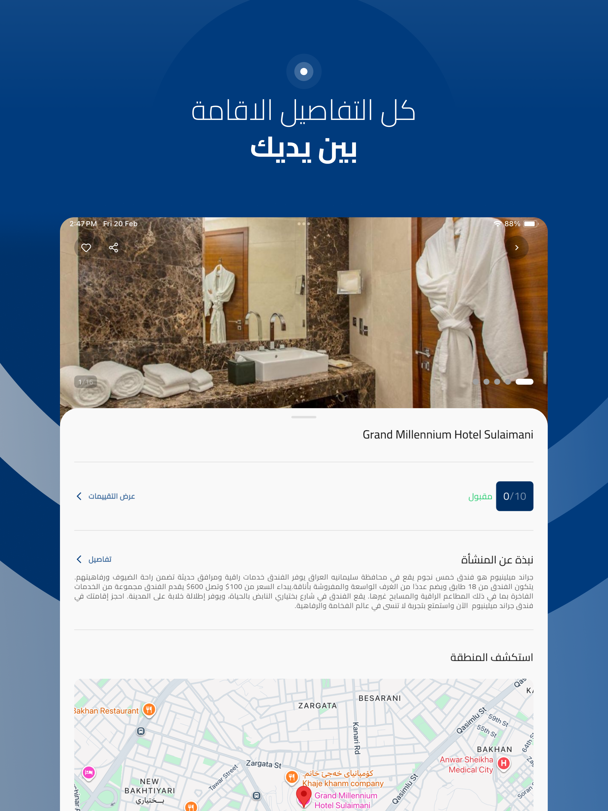 Booking Iraq screenshot 11