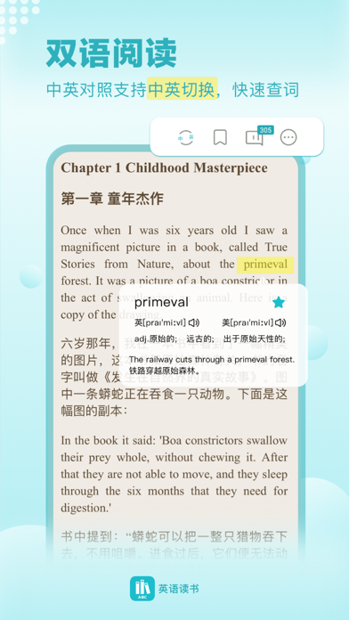 英语读书-Novels &Stories reader iPhone screenshot 3 - Education app