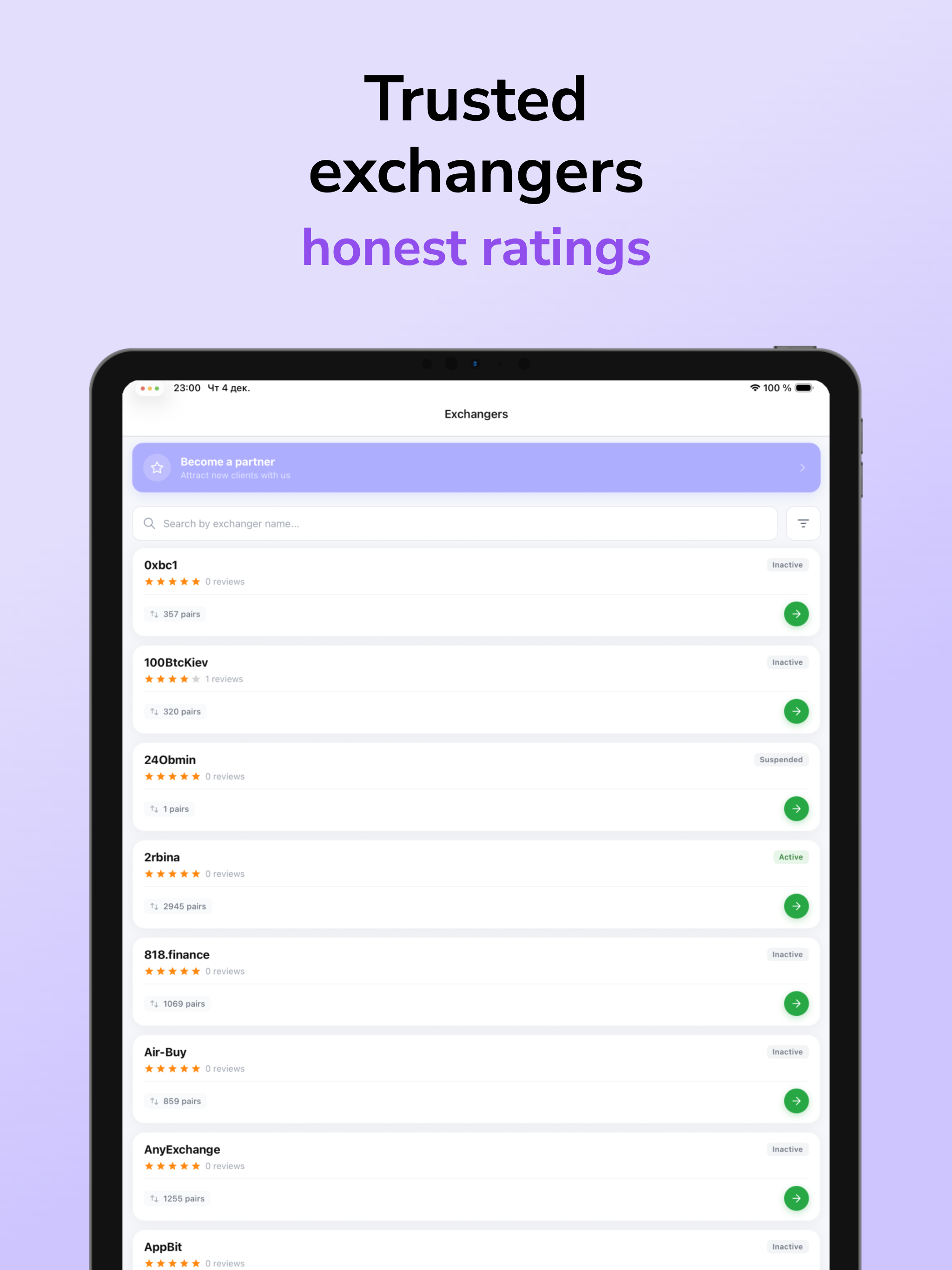 Kurslog: swap smartly screenshot 8