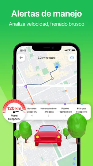 Скриншот ISharing: следить за друзьями на iPhone 6