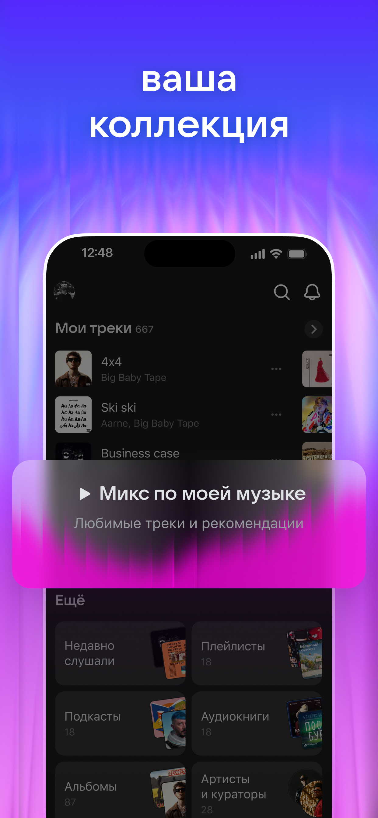 https://is1-ssl.mzstatic.com/image/thumb/PurpleSource211/v4/c6/59/c7/c659c75c-860c-d71f-abfc-23f7b36ad7ee/6.jpg/1242x2688.png