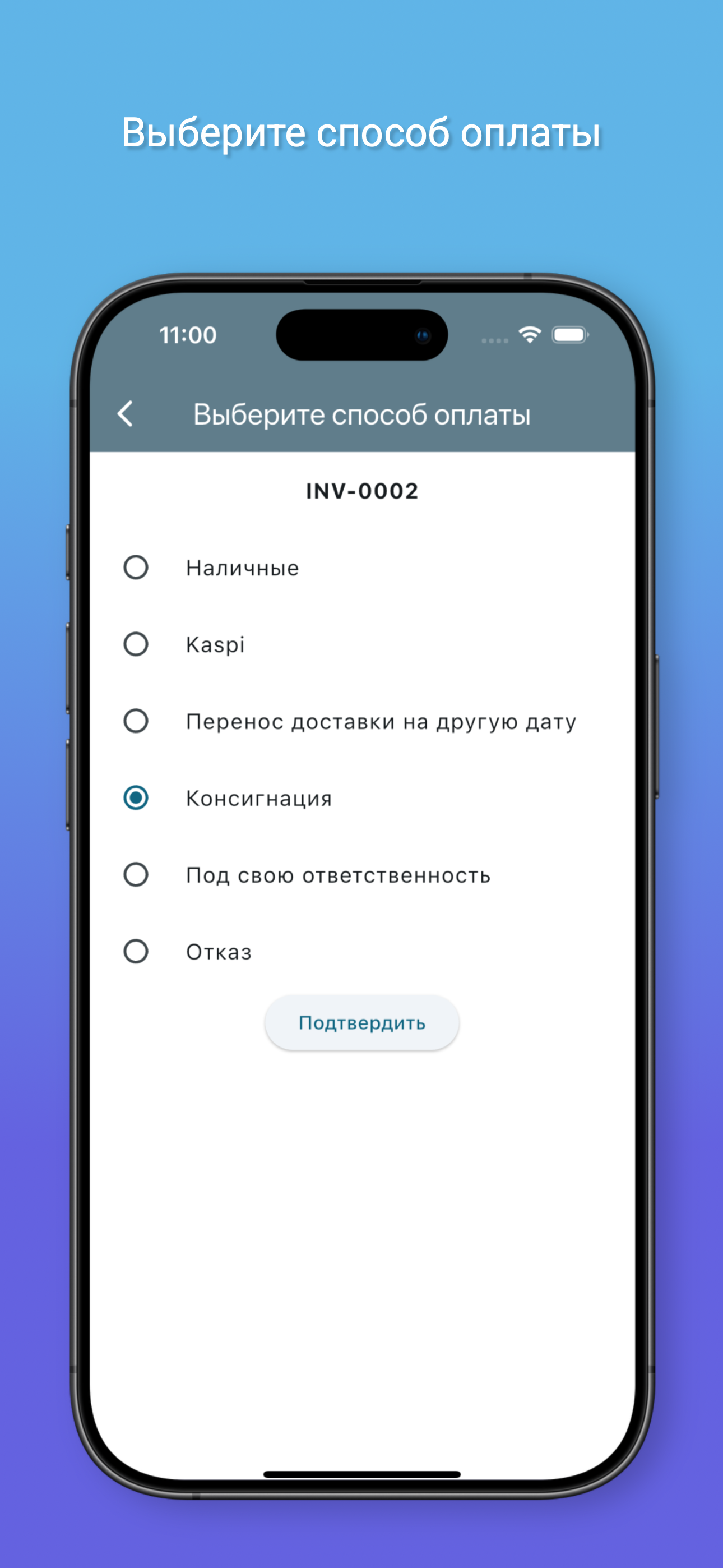 Экспедитор Галактика screenshot 3