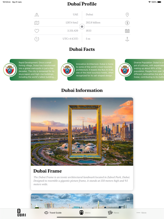 Screenshot #6 pour Dubai metro map